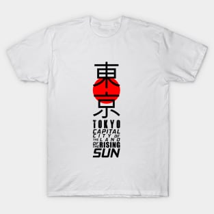 Japan Tokyo Land Of The Rising Sun - Japanese Kanji T-Shirt